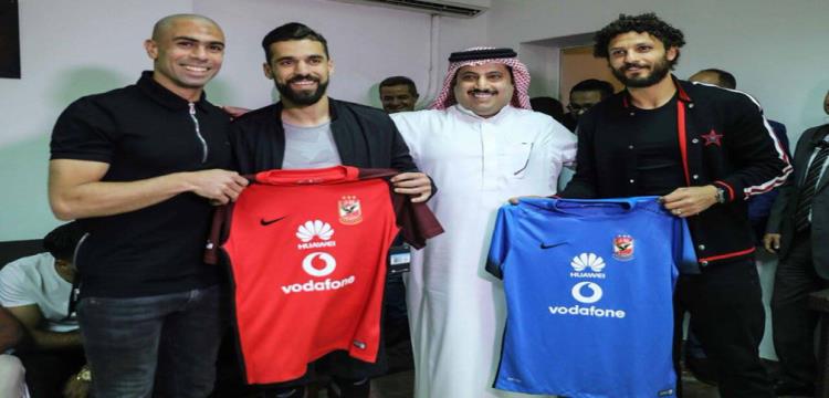 الأهلي